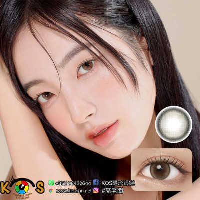 Gemhour 1Day Demeter Ash Brown 데메테르 원데이 애쉬브라운 
